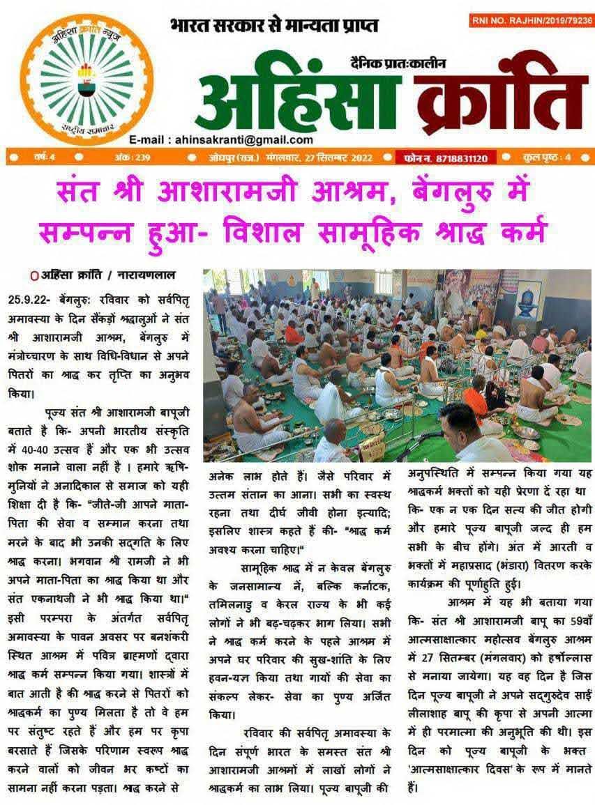 WhatsApp Image 2022-09-30 at 4 15 24 PM